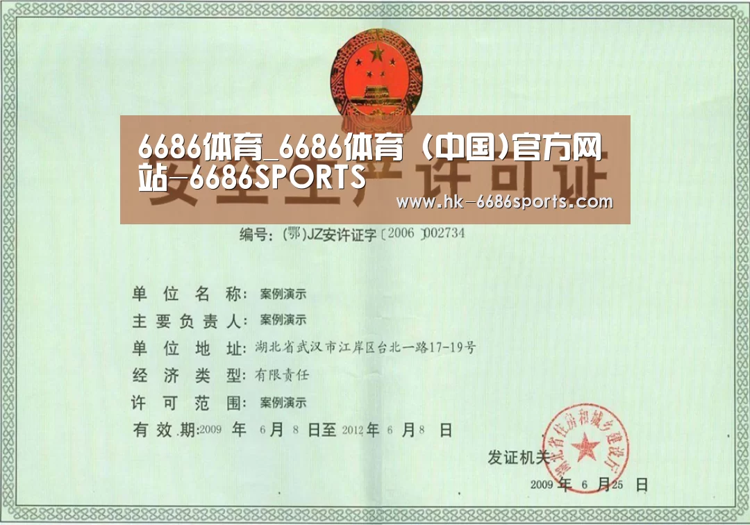 荣誉证书四(图1)
